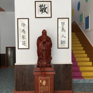 特色国学启蒙教室方案